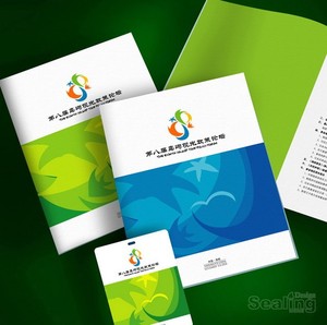 楼图画册设计印刷